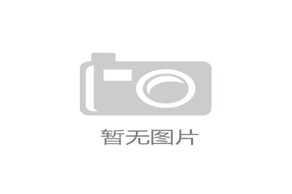 百威啤酒赞助权益履约过程中为何频繁出现信号截断盲区