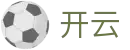 开云 - 官方主页 - 中国手机网页版主入口