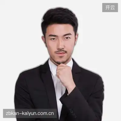 钟平